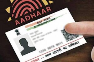 Aadhar Card